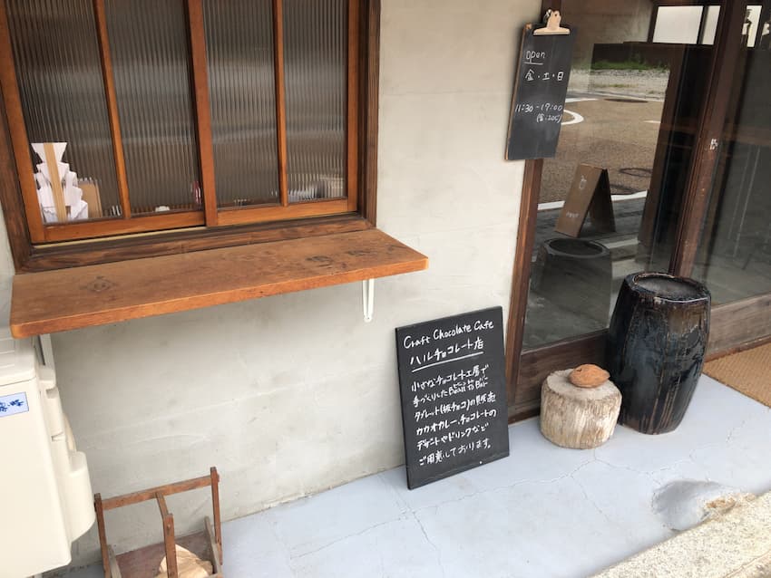 外観