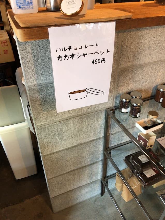 メニュー