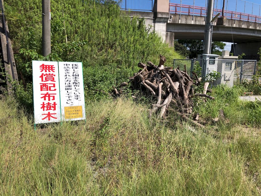 街並み