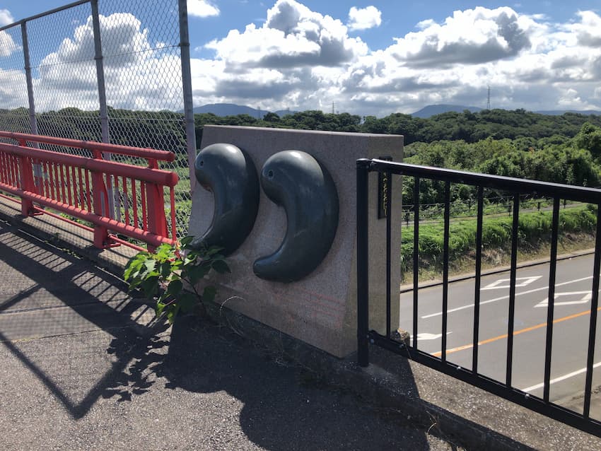 街並み