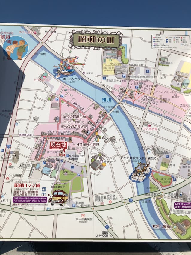 観光案内板