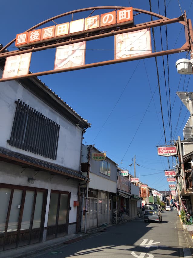 街並み