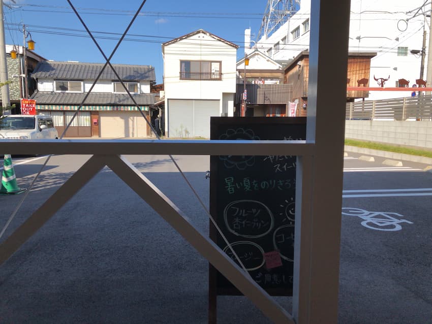 内観
