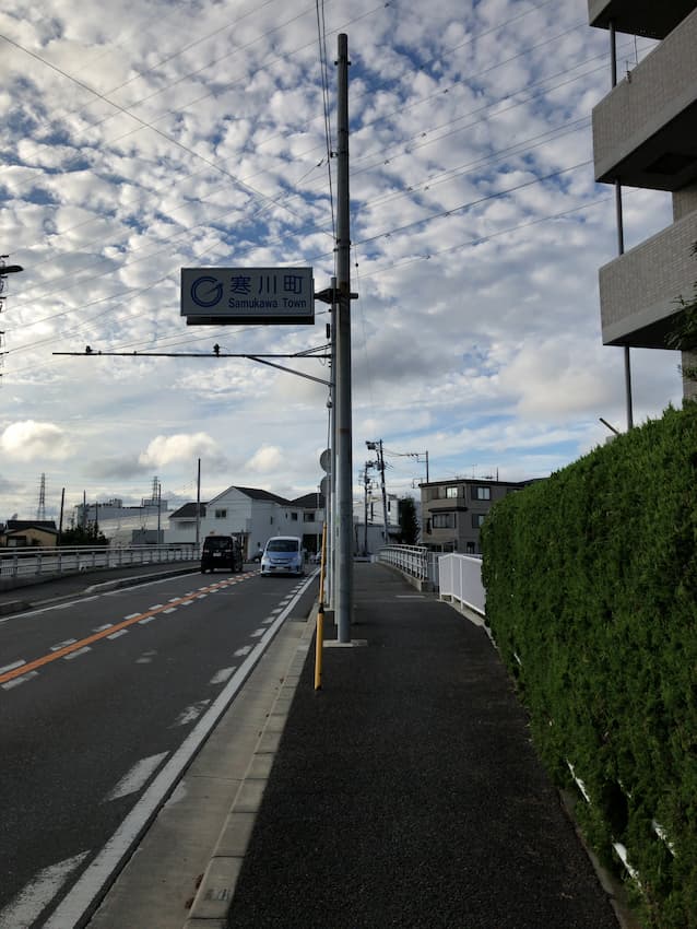 街並み