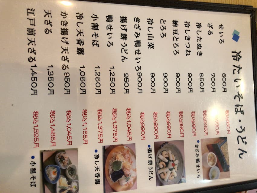 メニュー