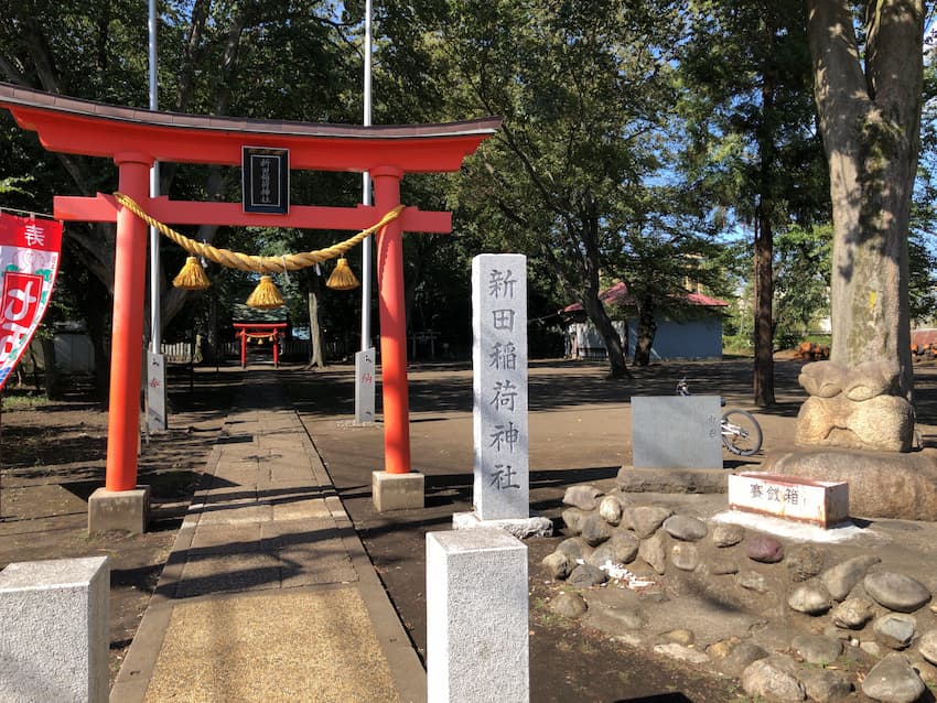 街並み