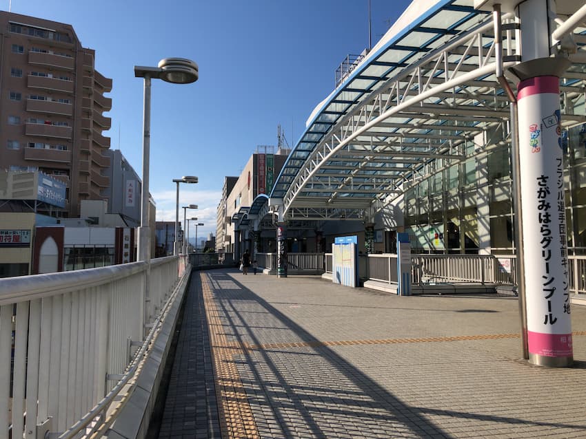 相模原駅