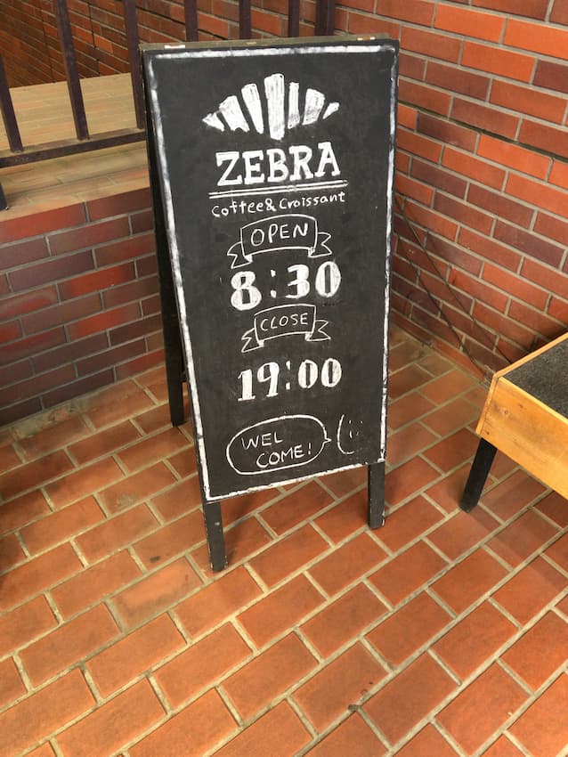 看板