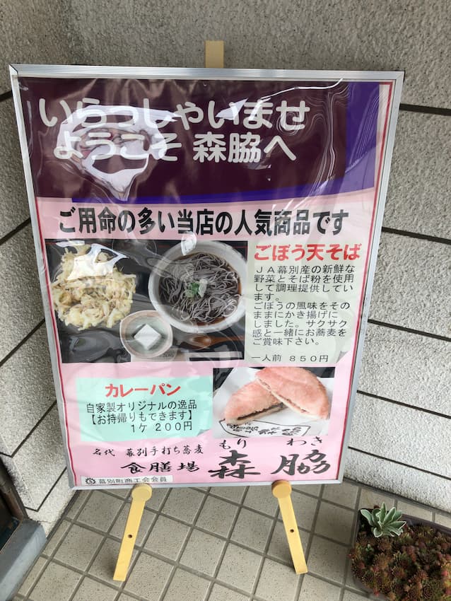 メニュー