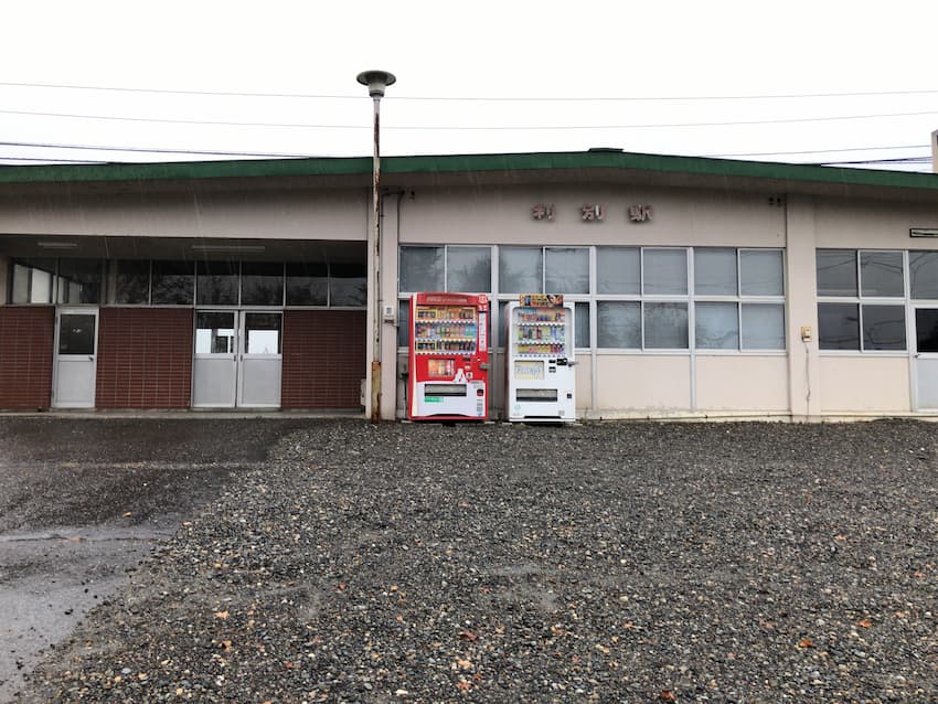 利別駅