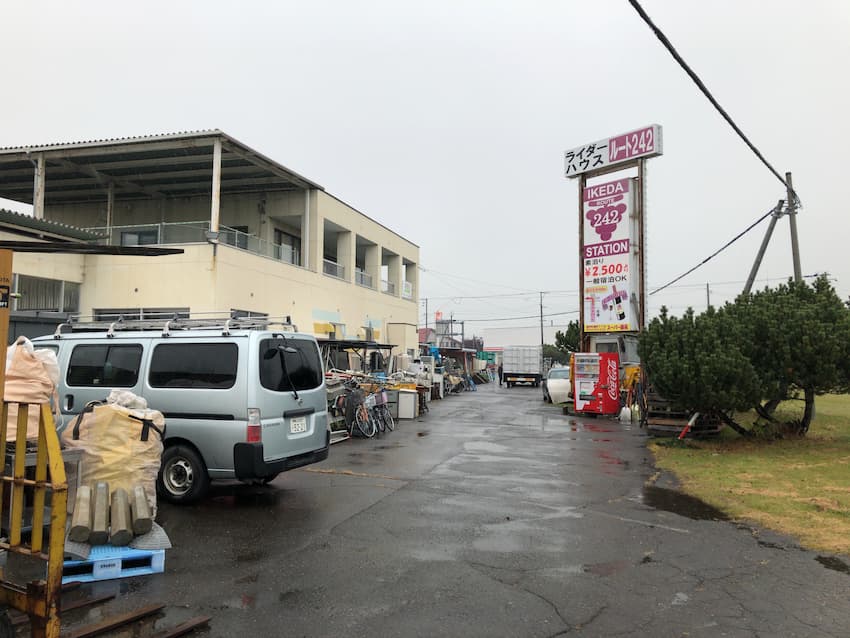 ライダーハウスルート242