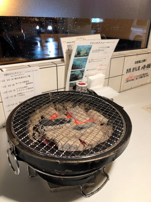 炭