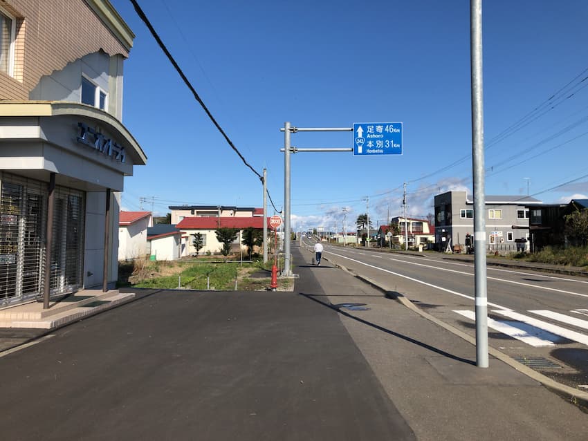 街並み