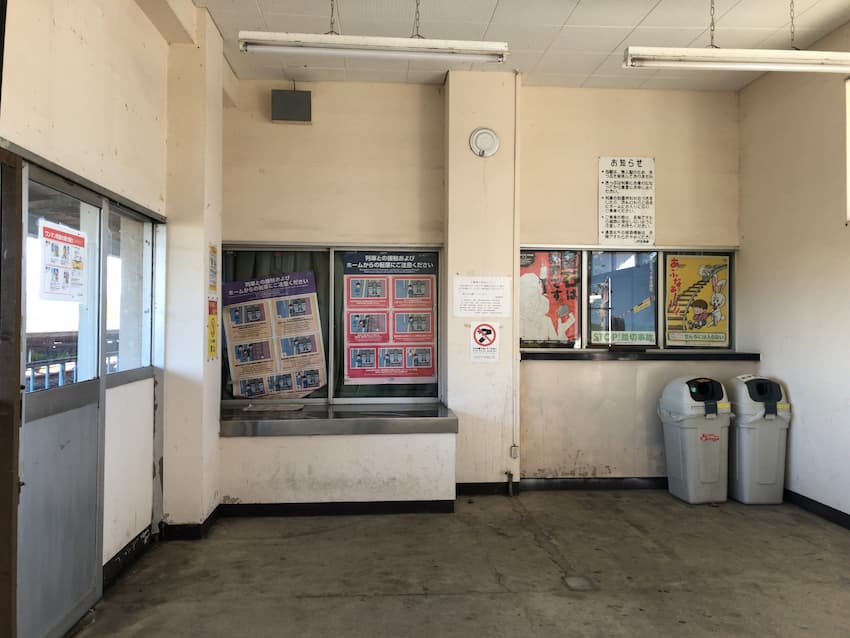 利別駅
