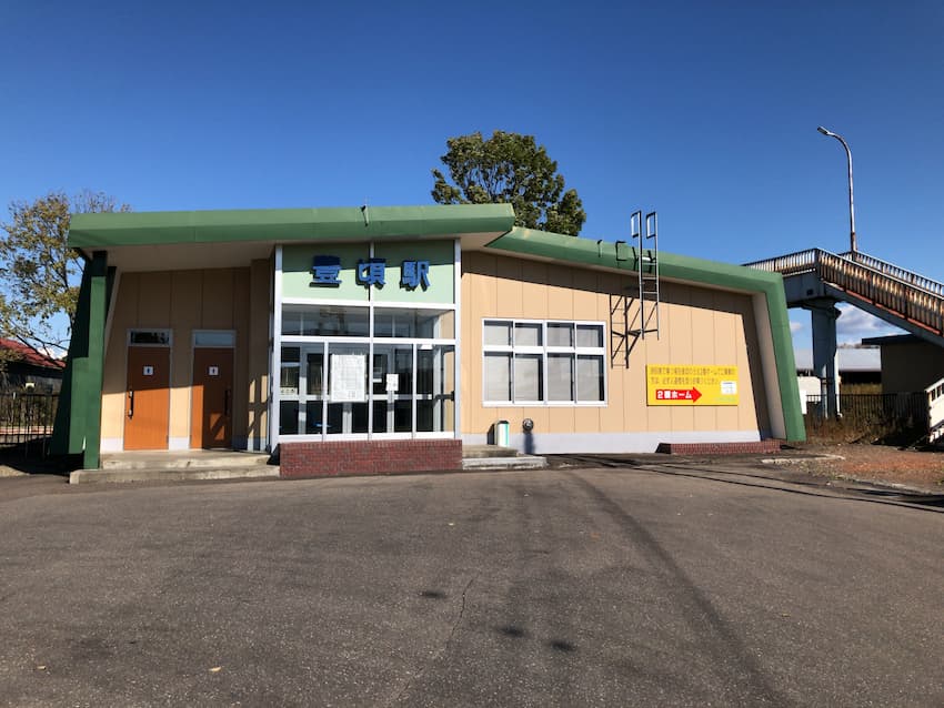 豊頃駅