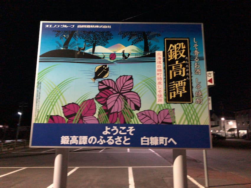看板