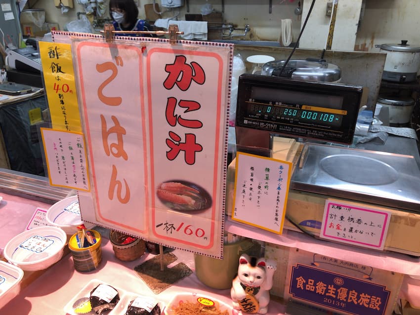 メニュー