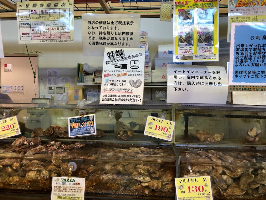 内観