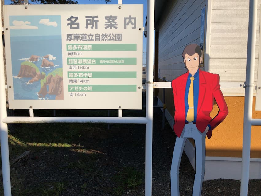 観光案内板