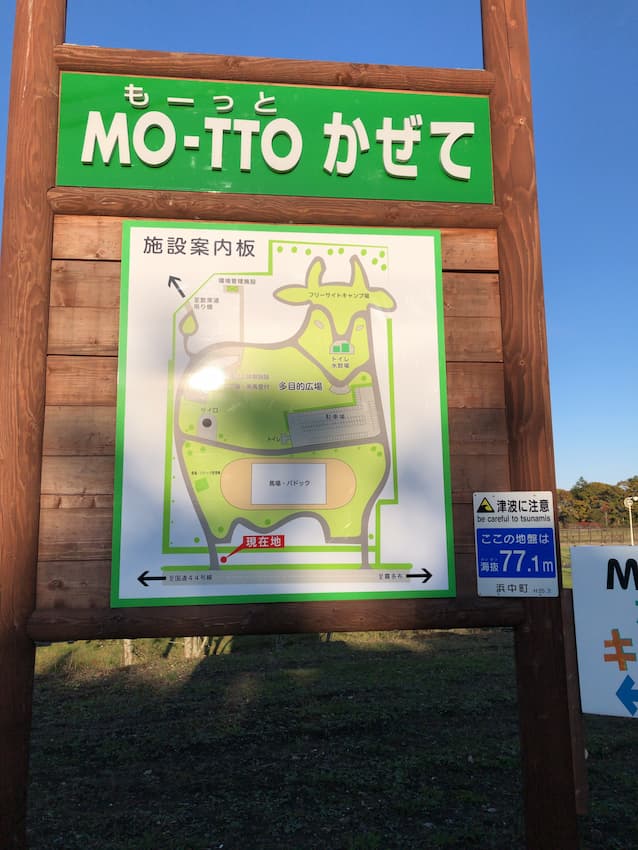 街並み