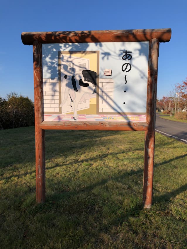 街並み