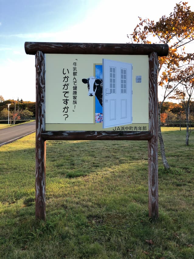 街並み