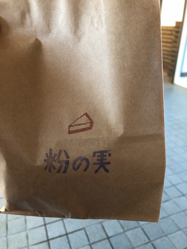 袋