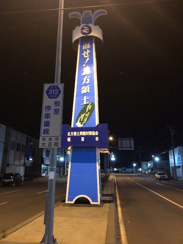 街並み
