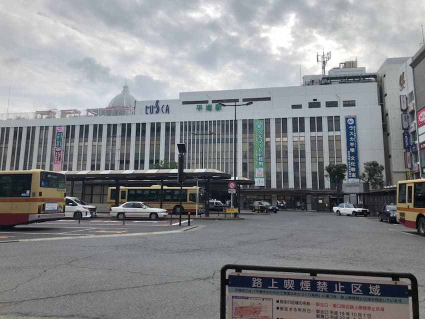 平塚駅