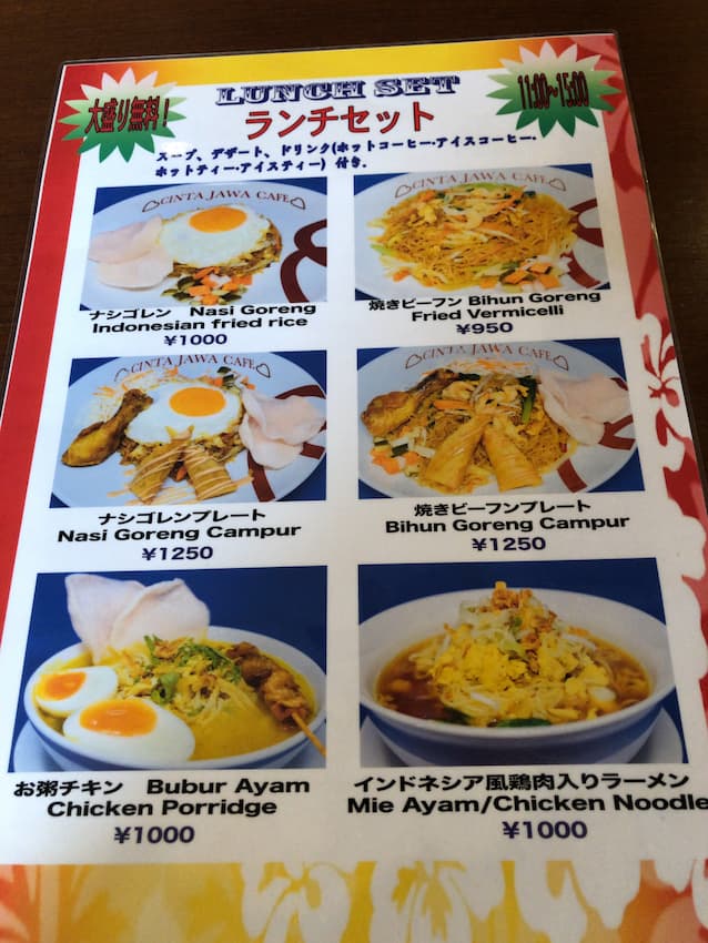メニュー