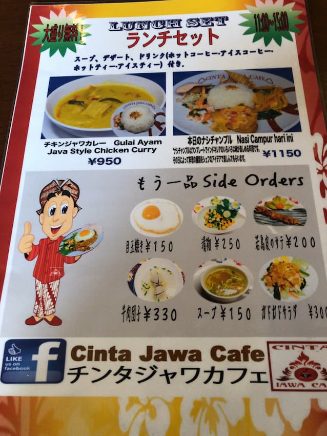 メニュー
