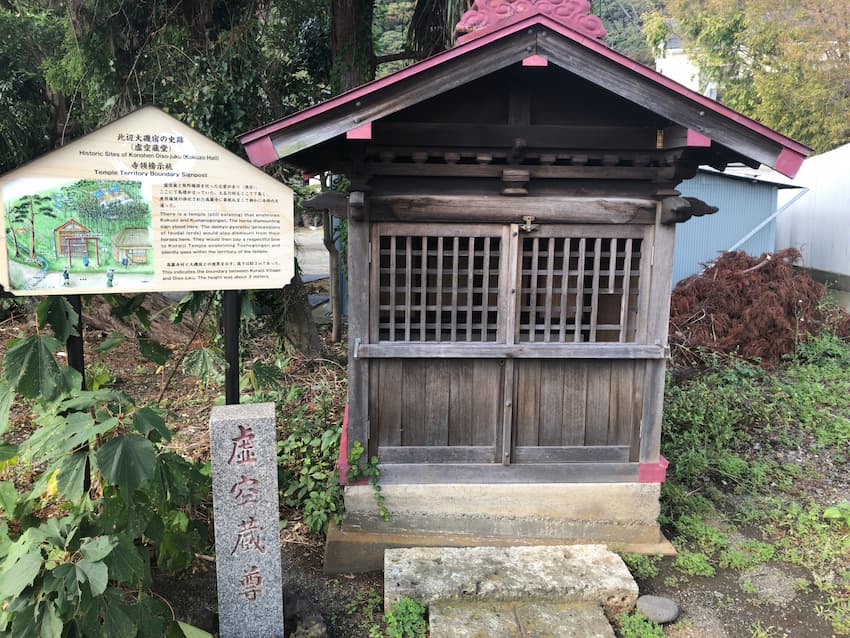 街並み