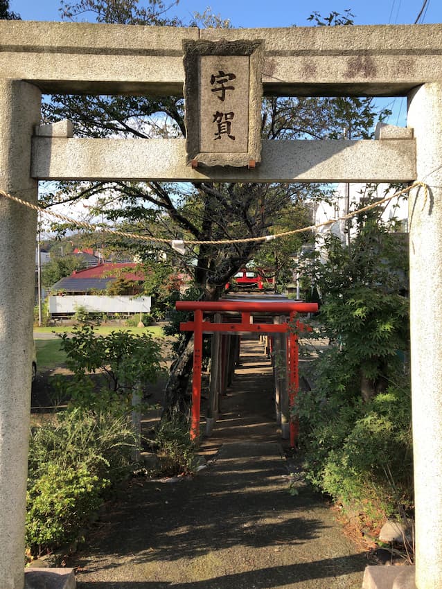 街並み