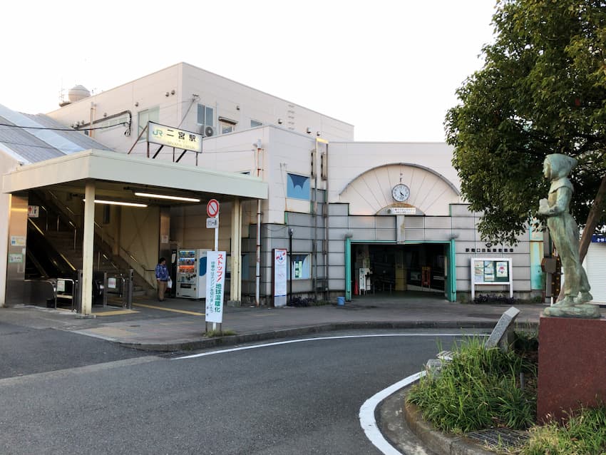 二宮駅