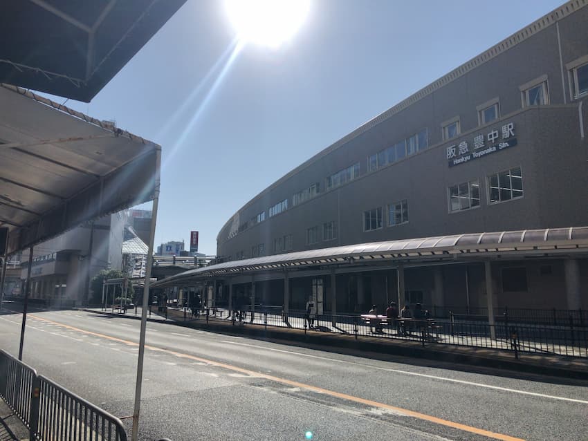 豊中駅
