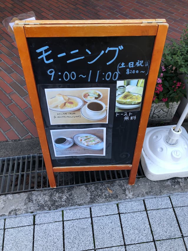 看板