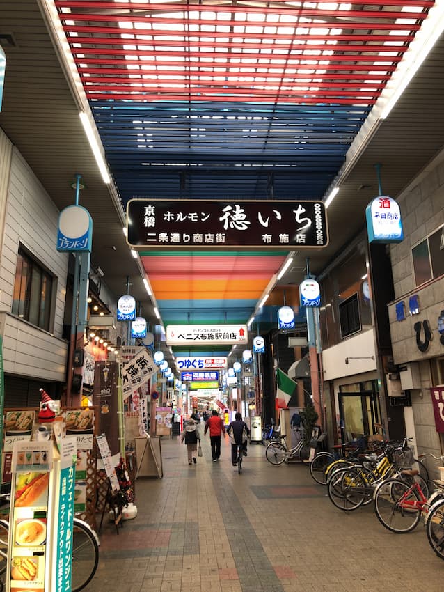 街並み