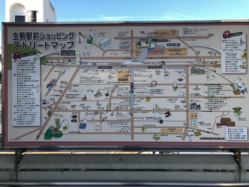 観光案内板