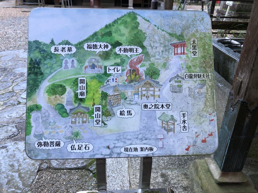宝山寺