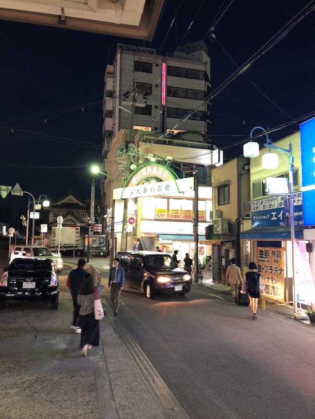 街並み