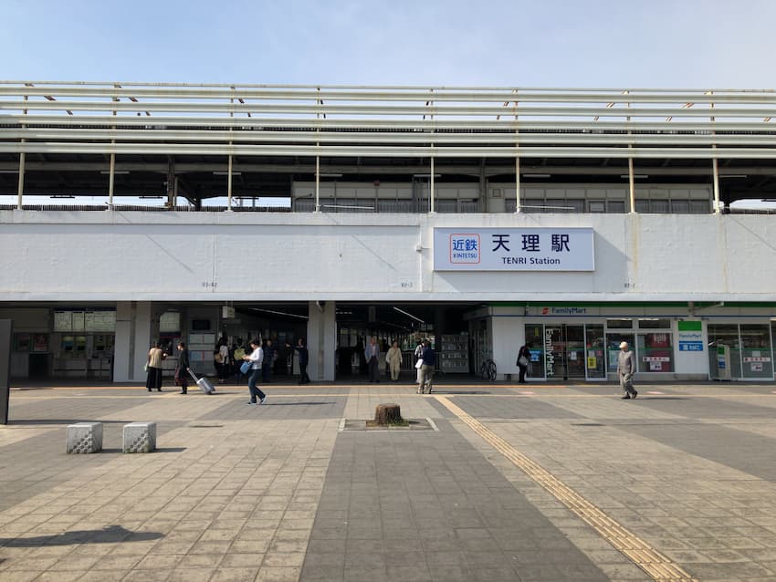 天理駅