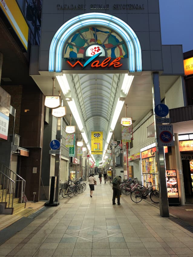 街並み