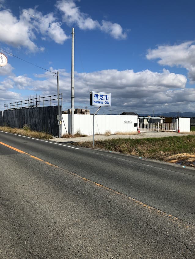 街並み