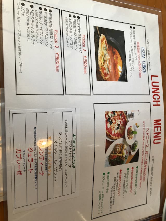 メニュー