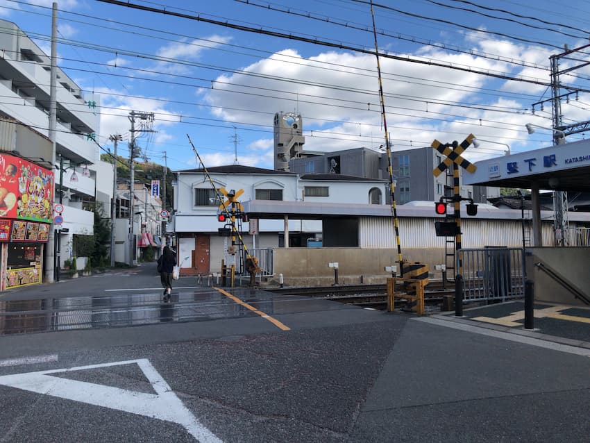 堅下駅