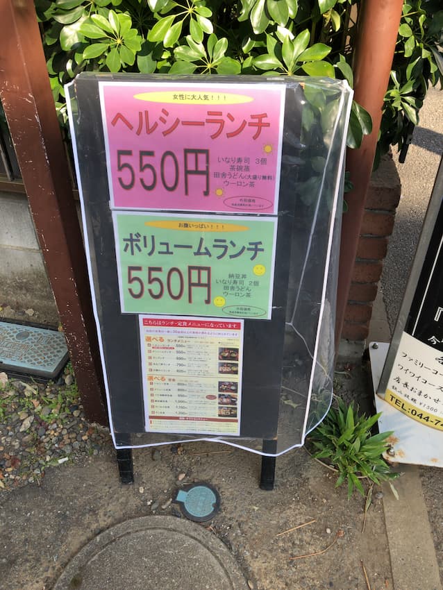 看板