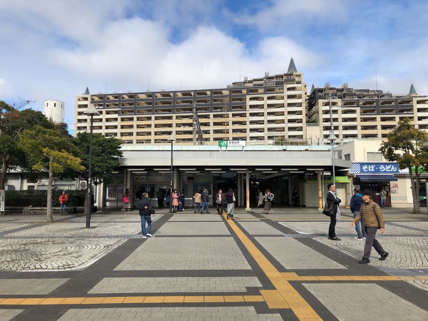 本郷台駅