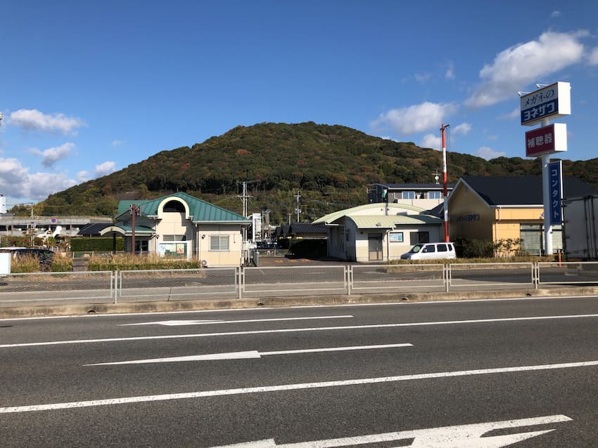 街並み