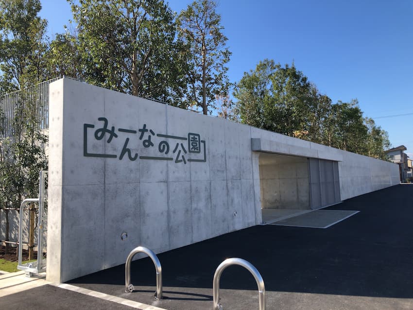 街並み