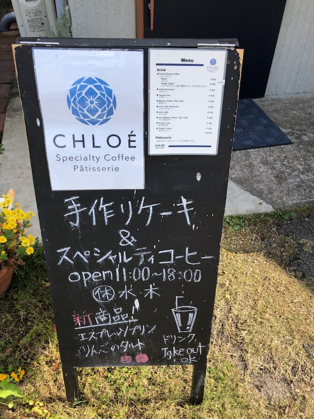 メニュー
